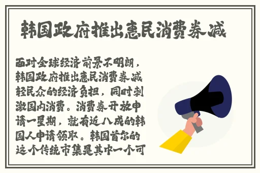 海角精产国品一