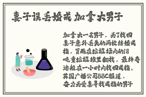 暴躁老太太35000镖客币